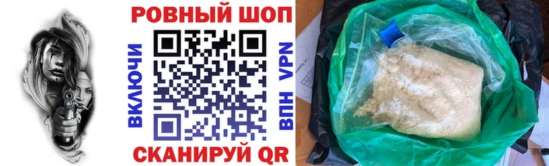 Купить наркотик Красновишерск Марихуана  КОКАИН  ссылка на мегу   Гашиш  СОЛЬ  АМФЕТАМИН 