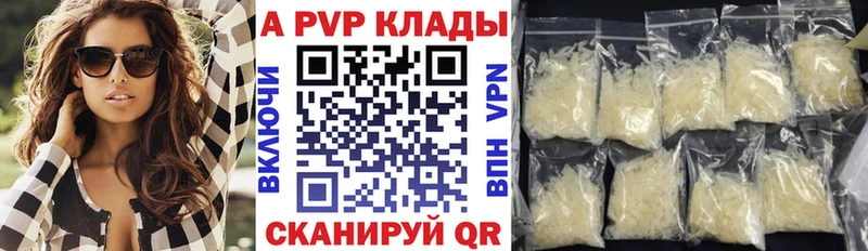Меф мяу мяу Красновишерск