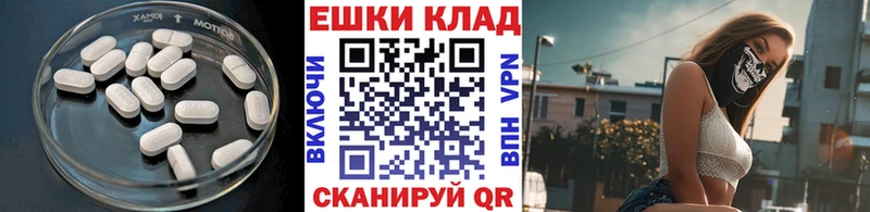 купить   Красновишерск  Ecstasy louis Vuitton 