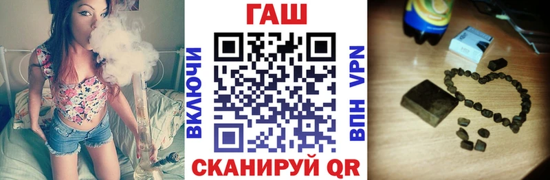 закладка  ссылка на мегу   ГАШ гашик  Красновишерск 