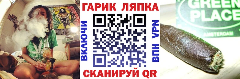 ГАШИШ Ice-O-Lator Красновишерск