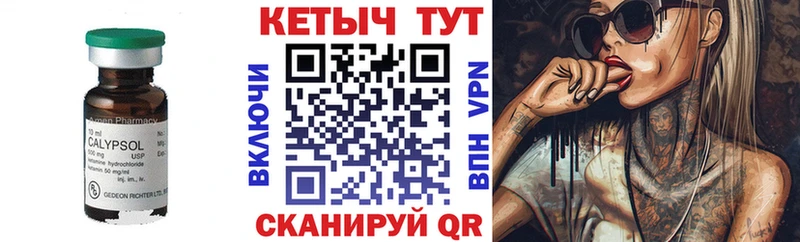 Кетамин ketamine  где купить наркотик  Красновишерск 