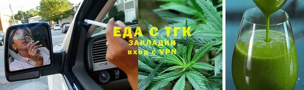 бутик Беломорск