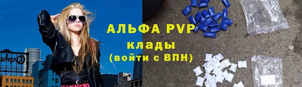 метамфетамин Белокуриха