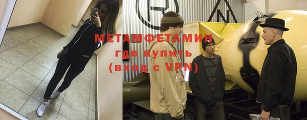 бутик Беломорск
