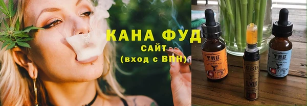 метамфетамин Белокуриха
