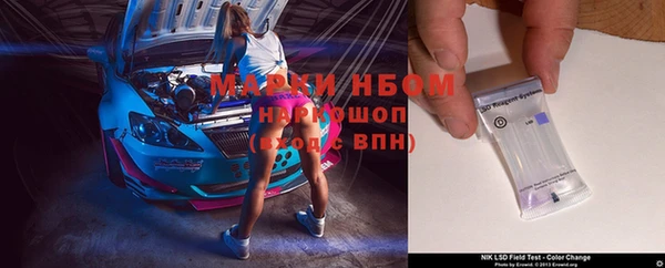 метамфетамин Белокуриха