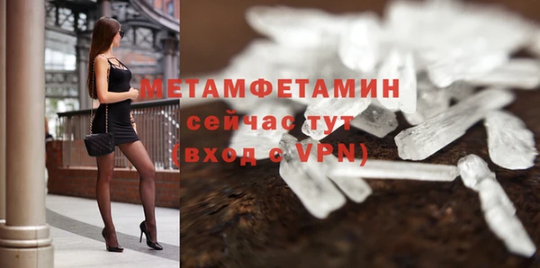 бутик Беломорск