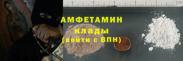 метамфетамин Белокуриха