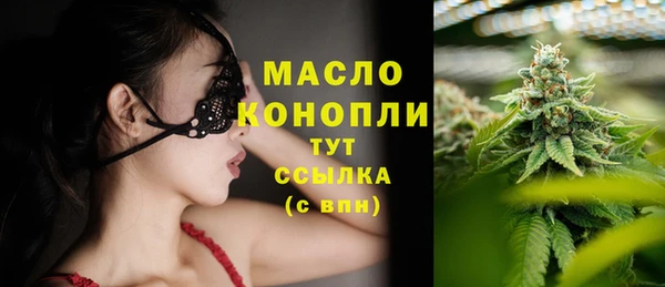 бутик Беломорск