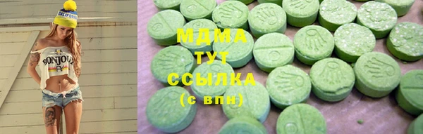 ГАЛЛЮЦИНОГЕННЫЕ ГРИБЫ Белоозёрский