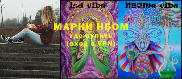 бутик Беломорск