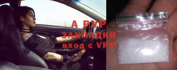 метамфетамин Белокуриха