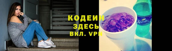 бутик Беломорск