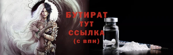 бутик Беломорск