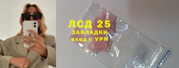 метамфетамин Белокуриха