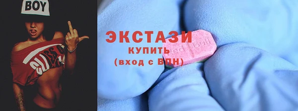 бутик Беломорск