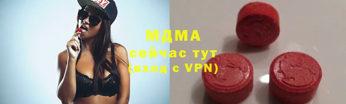 метамфетамин Белокуриха