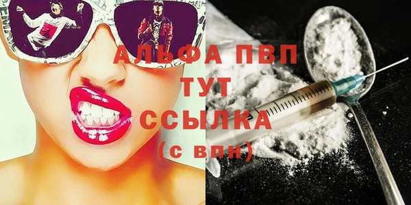 метамфетамин Белокуриха