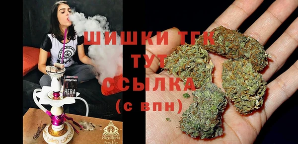 бутик Беломорск