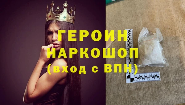 ГАЛЛЮЦИНОГЕННЫЕ ГРИБЫ Белоозёрский