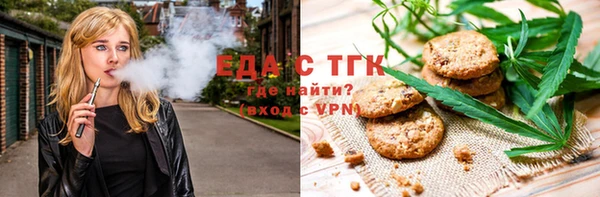 бутик Беломорск