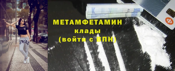 ГАЛЛЮЦИНОГЕННЫЕ ГРИБЫ Белоозёрский