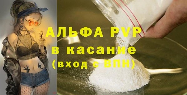 бутик Беломорск