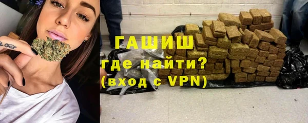 метамфетамин Белокуриха