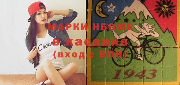 метамфетамин Белокуриха