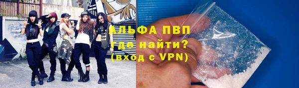 бутик Беломорск