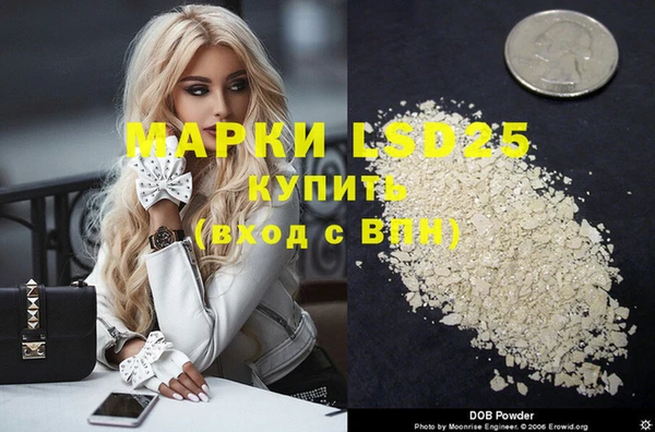 ГАЛЛЮЦИНОГЕННЫЕ ГРИБЫ Белоозёрский