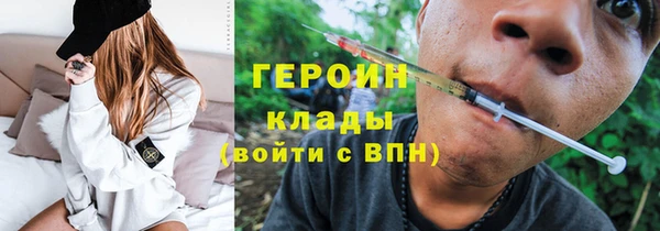 ГАЛЛЮЦИНОГЕННЫЕ ГРИБЫ Белоозёрский
