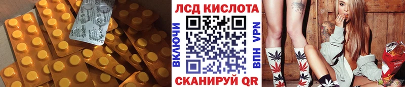 Лсд 25 экстази кислота  цены   кракен как зайти  Красновишерск 