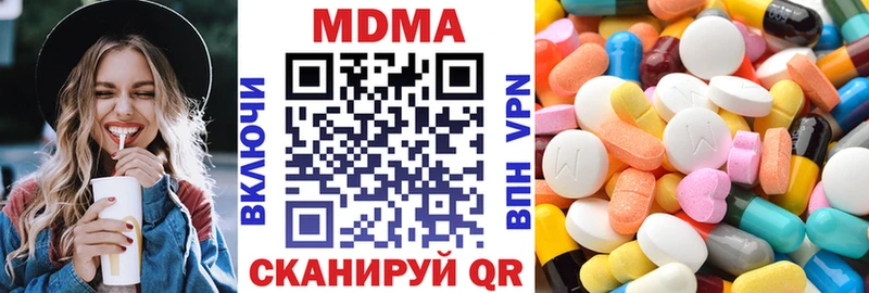 МДМА VHQ  Красновишерск 