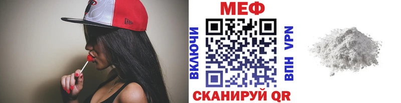 МЕФ mephedrone  цена   Красновишерск 