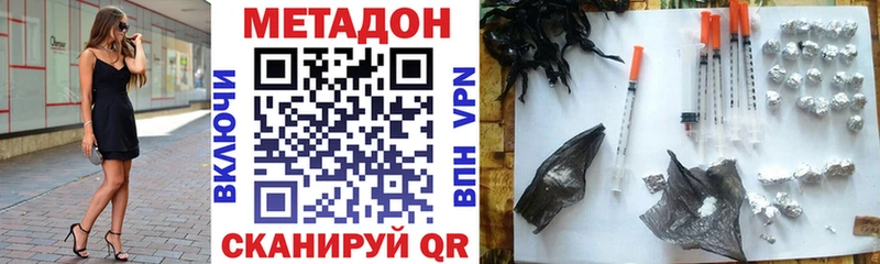 дарнет шоп  Красновишерск  OMG ССЫЛКА  Метадон кристалл 