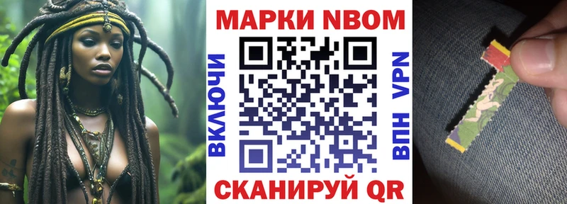 где можно купить наркотик  Красновишерск  Марки 25I-NBOMe 1,8мг 