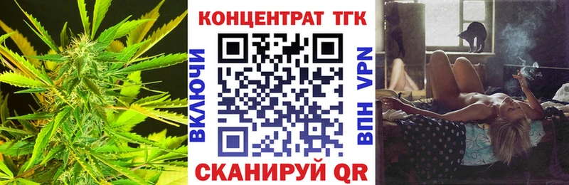 kraken магазин продажи Красновишерск Дистиллят ТГК гашишное масло